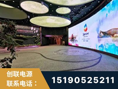 新泰-2019北京世界园艺博览会大屏项目