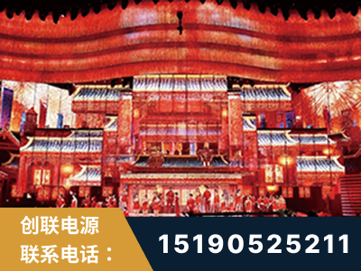 新泰-2021央视春晚舞台项目