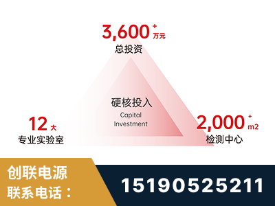 新泰-研发创新能力强